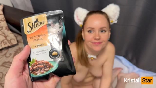 Квадроберша с анальным хвостом ебал кто таких За пакет кошачьего корма