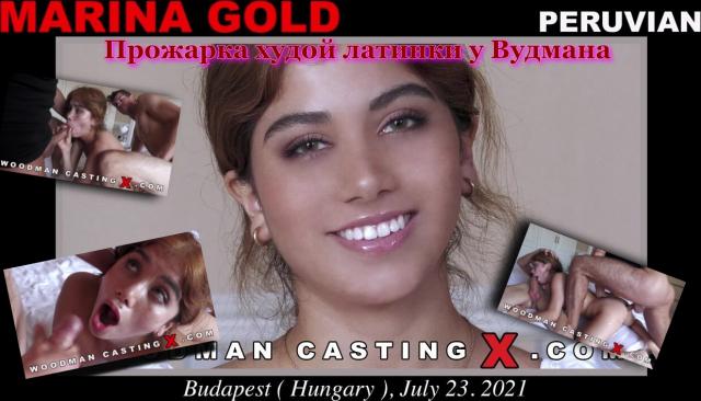 Латинка еле выдержала жесткий гангбанг на кастинге Вудмана