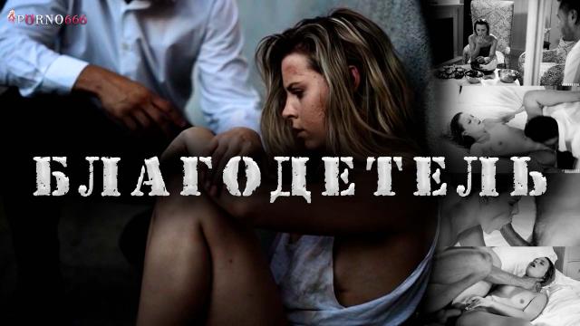 Puretaboo Девственность из помойки - как ушлый козёл разъебал и кончил в молодую пизду