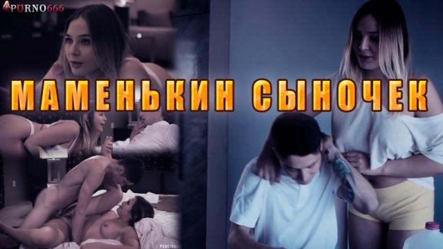 Ты же хочешь кончить на лицо сестрыPureTaboo русский перевод